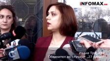 Не е продолжен мандатот на Ивана Трајчевска: Промени во обвинителството, неизвесност за случајот „Пулс“