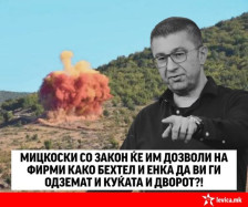 Левица: Мицкоски со закон ќе им дозволи на фирми како Бехтел и Енка да ви ги одземат куќата и дворот?