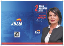 Советничка на ЗНАМ го напушти мнозинството во Советот на општина Прилеп