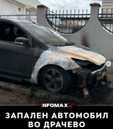 (Фото) Запален автомобил во Драчево