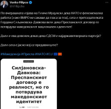 Филипче: Кој е сега предавник?