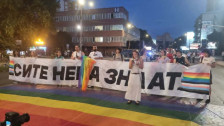 „Сите нека знаат“: ЛГБТ-заедницата бара видливост, достоинство и еднакви права