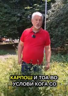 (Видео) Јакимовски: Трева до колена, искршена опрема и исушени дрвја – Вака денес изгледа Карпош!