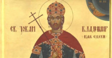 Денес се празнува Светиот кнез Јован Владимир