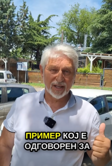 (Видео) Јакимовски: Спорен „руфтоп“ кој лани беше забранет повторно се користи за масовна журка