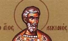 Денес се празнуваат Светиот маченик Лукилијан и со него: Клавдиј, Ипатиј, Дионисиј и девицата Паула