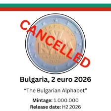 Вето за бугарската азбука – монетата од 2 евра не помина „јазична контрола“