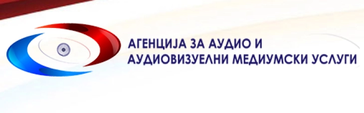 АВМУ: Уште две прекршочни постапки за непочитување на изборниот молк - Либертас