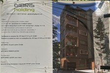 Зетот на Јана Белчева „го бетонизира“ Центар, дозвола добил од Богдановиќ - Либертас