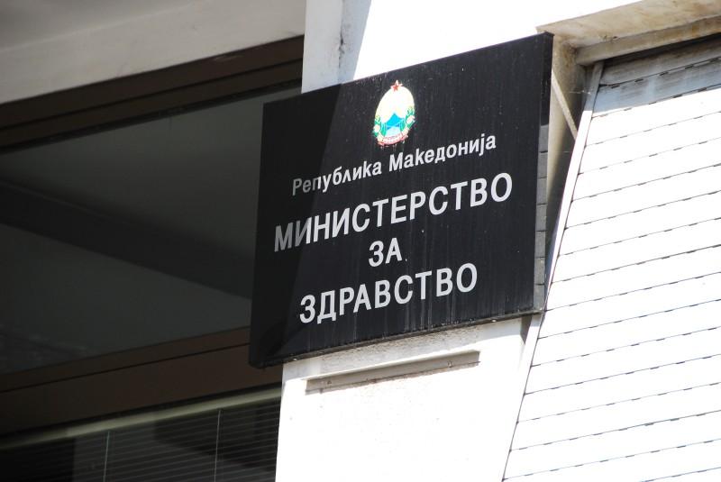 Министерството за здравство: Немаме никаква обврска ниту долг кон ЈП Комунална хигиена Скопје - Либертас