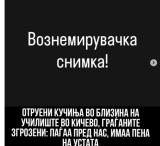 (Видео) Итна истрага по масакрот во Кичево: „Општината молчи, како да е нормално да се живее меѓу отров и оружје“ - Либертас