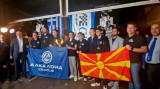 ШК Алкалоид по третпат до европската вицешампионска титула! - Либертас