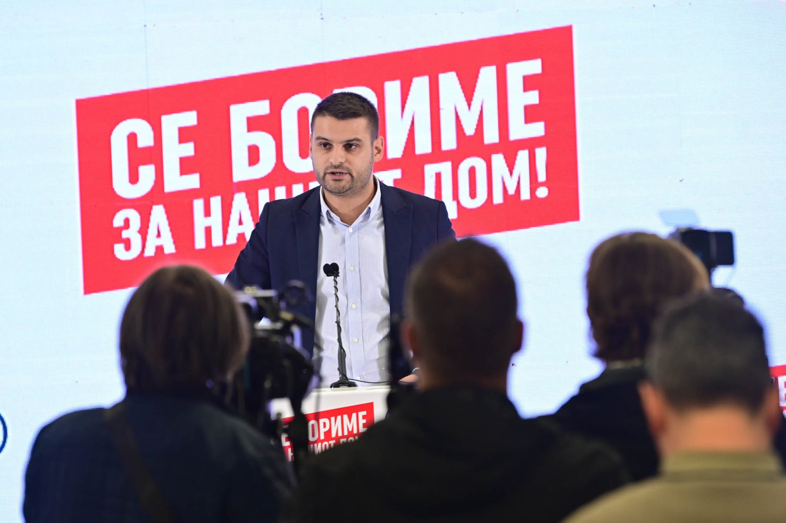 (ВИДЕО) Димитријевиќ: СДСМ води и очекува победа во: Центар, Крива Паланка, Пробиштип, Чучер Сандево, Кривогаштани, Богданци - Либертас