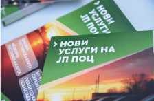 Паркирање во центар со нов QR-код систем овозможува плаќање за неколку секунди - Либертас