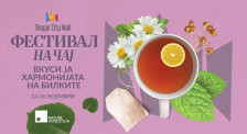 Почнува „Фестивалот на чај“ во Скопје - Либертас