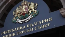 По протестот и критиките на опозицијата и ЕУ, Владата на Бугарија го повлече нацрт буџетот - Либертас