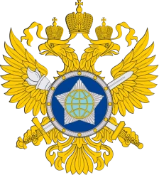 Руската СВР тврди: Лондон го кочи мировниот план на Трамп за Украина поради економски интереси - Либертас