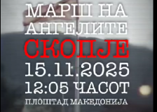 „Марш на ангелите“ во сабота во Скопје - Либертас