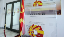 ДИК: ВМРО-ДПМНЕ води во 19 општини, СДСМ во 4, ВРЕДИ во 4, НАИ во 2 и Унија на Роми во 1 - Либертас