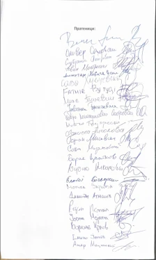 Пратениците на СДСМ, придружени од Левица поднесоа иницијатива за основање Анкетна комисија за пожарот во Кочани - Либертас