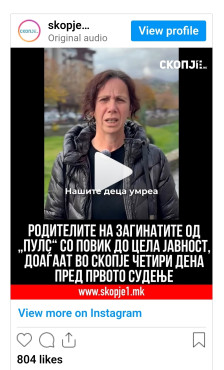 Родителите на загинатите од „Пулс“ со повик до цела јавност, доаѓаат во Скопје четири дена пред првото судење - Либертас