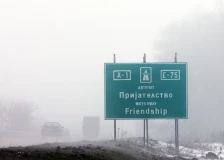 Сообраќајот без застои, магла на повеќе патни правци низ државата - Либертас