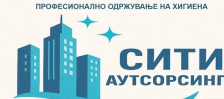 „Сити аутсорсинг“ негираат поврзаност со директорот на СОЗР, Томовски - Либертас