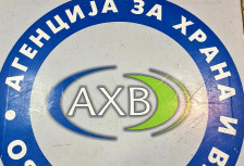 Ешерихија коли во прехрамбен намаз – АХВ ја казни „Ванила фуд“ по труењето на 40 деца во „Димо Хаџи Димов“ - Либертас