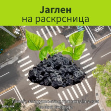 (ВИДЕО) Македонската струја гори странски јаглен и ја распламтува својата цена - Либертас