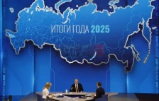 Сценографијата на прес-конференцијата на Путин со порака до Украина - Либертас