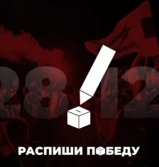 Српските студенти во блокада за утре најавија акција за собирање потписи - „Распиши победа“ - Либертас