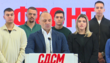 СДСМ формира нов антикорупциски тим – млади истражувачи ќе разоткриваат скандали - Либертас