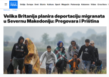 (Видео) Мигрантите во Македонија ќе бидат охрабрени да бараат азил или работна виза, пишува Тајмс - Либертас