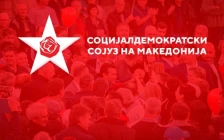 СДСМ: Одбраната на Македонија почнува сега - Либертас