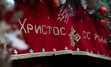 Пред Божик, зад Божик, кај да си, дома да си - Либертас