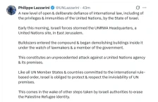 Израел ја урива канцеларијата на хуманитарната организација на ОН во Ерусалим поради наводни врски со Хамас - Либертас