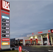 САД му дадоа уште 45 дена на ЛУКОИЛ: што значи тоа за Македонија - Либертас