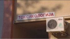 На Токсикологија примени 31 пациент, од нив 13 биле малолетни - Либертас