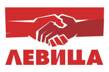 Левица: Доцни исплатата на парите за членовите на изборните одбори - Либертас