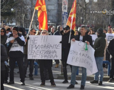 Печалбарите повикаа на официјална средба со премиерот и директорката на УЈП - Либертас