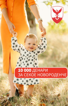 Герасимовски: Паричната помош за новороденче во Центар се зголемува од 7.000 на 10.000 денари - Либертас