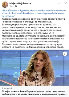 Најчевска против Каракамишева: Таа е еден од бастионите на борбата против човековите права и слободи во Македонија - Либертас