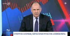 Герапетритис: Грција изразува резервираност во однос на Одборот за мир на Трамп и е во консултации со ЕУ - Либертас