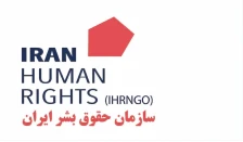 Повеќе од 3.400 демонстранти убиени во Иран - Либертас