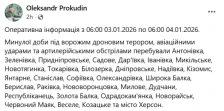 Најмалку двајца загинати во руски напади на 31 населено место во Херсонската област - Либертас