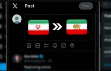 Платформата Икс го замени емоџито на иранското знаме со симбол на монархијата - Либертас