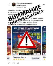 АПИС апелира: ВНИМАВАЈТЕ  НА ОНЛАЈН ИЗМАМА НА СОЦИЈАЛНИТЕ МРЕЖИ - Либертас