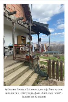 СП по трагите на серискиот убиец од Кумановско – Мештаните се прашуваат дали уживал премолчена заштита од локални полициски службеницо - Либертас