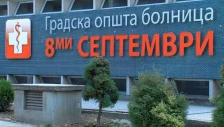 Во ГОБ „8-ми Септември“ повторно работи неврохируршката служба, оперирани двајца пациенти - Либертас