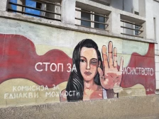 Приведен неготинец по пријава за напад врз 19-годишната партнерка - Либертас